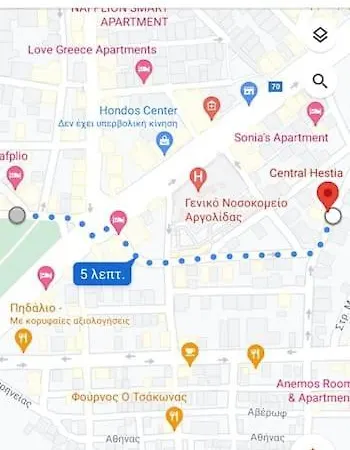 Estia 1 Návplio